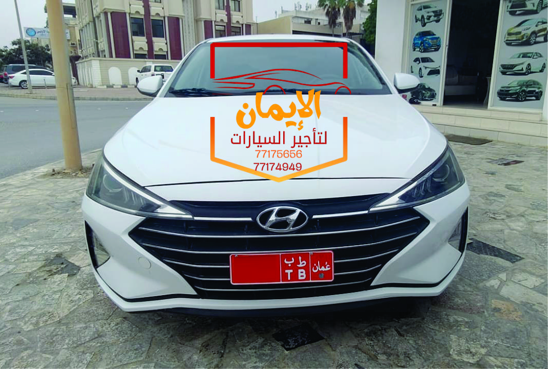 استئجار هيونداي النترا 2020